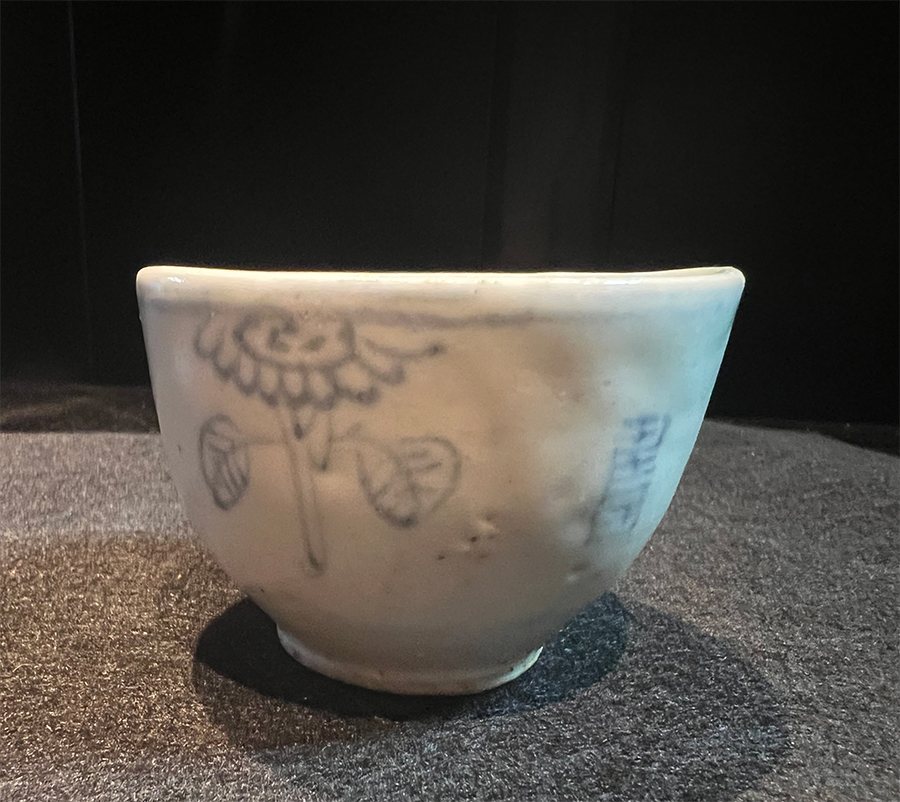 染付寿紋酒杯